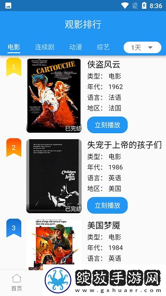 两个儿媳高清免费版电视剧青春版截图