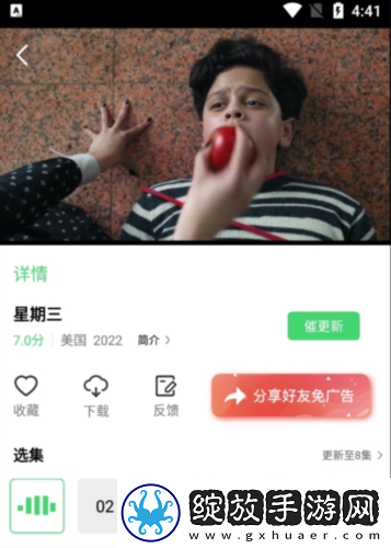少女たちよ在线播放电视剧永久资源版下载-少女たちよ在线播放电视剧立体声版立体声清晰下载4.2.0