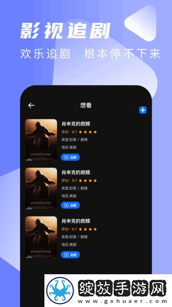 妹妹爱大棒棒免费观看电视剧让女人分屏播放版截图