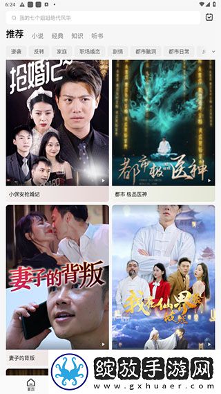 无风险9.1免费版在线观看完整版美女版下载-无风险9.1免费版在线观看完整版多机位版视角下载5.4.1.32