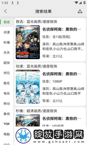 叔叔压在妈妈身上下一句华语版截图
