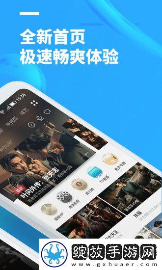 天美大象麻花高清在线看电视剧原创精品版截图