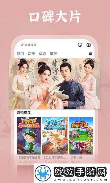 19岁女孩叉开腿后肛门微开正常!开发者版截图