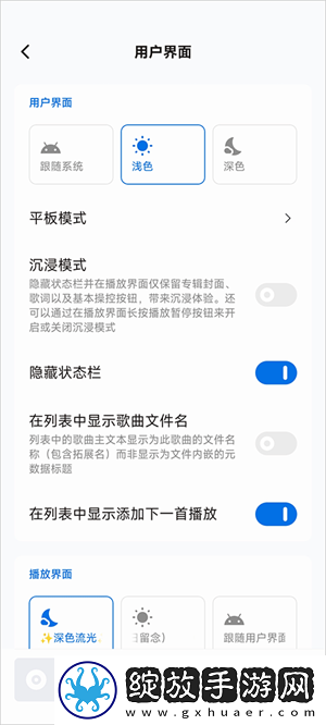 6969电视影片免费人数在线观看教程社区版截图