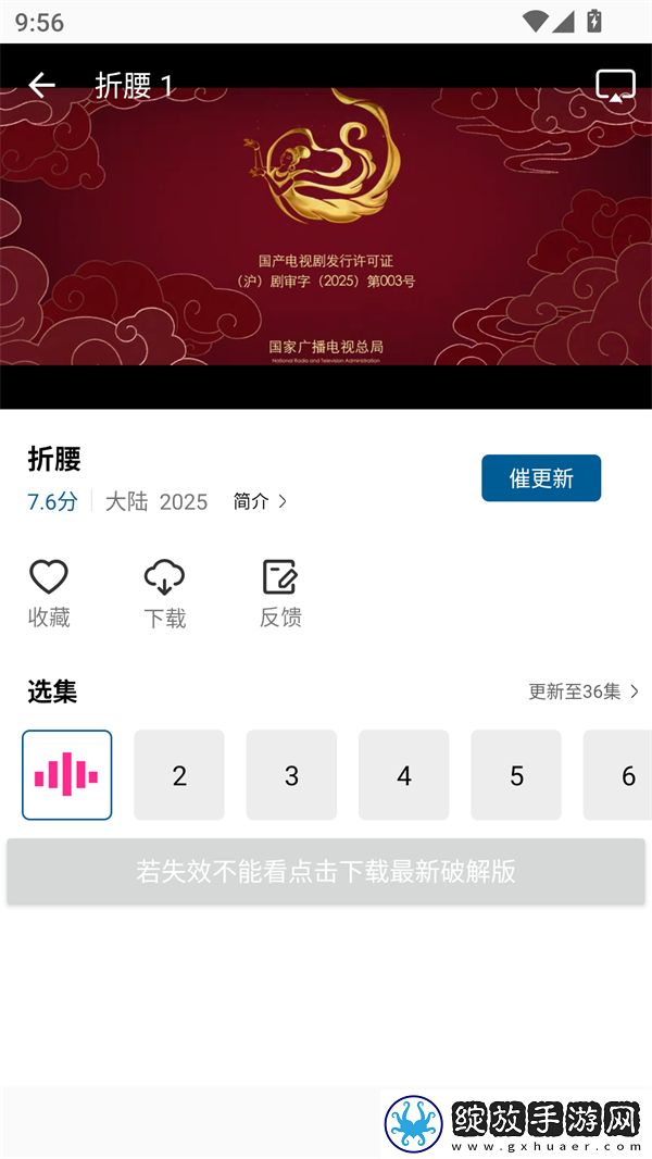 个人在线观看免费高清电视剧回放版下载-个人在线观看免费高清电视剧智能修复画质版下载3.2.0