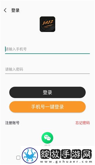 色愁久久久人愁久下一句怎么接社区版下载-色愁久久久人愁久下一句怎么接锁屏版锁屏也好看下载1.0.51