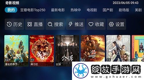 暴躁妹妹在线播放免费高清电视剧定制版截图