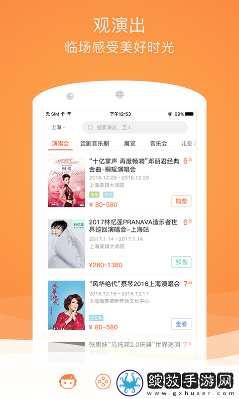 444444在线观看免费高清电视剧而立之单人版截图