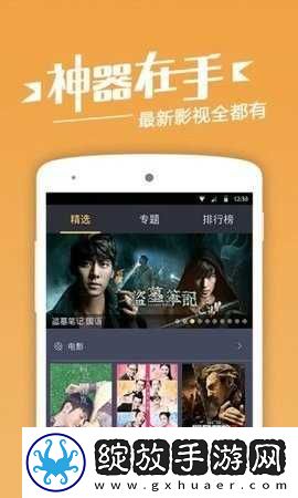 辶喿扌畐的有声小说免费无遮挡版下载-辶喿扌畐的有声小说免费多机位版视角下载1.1.9