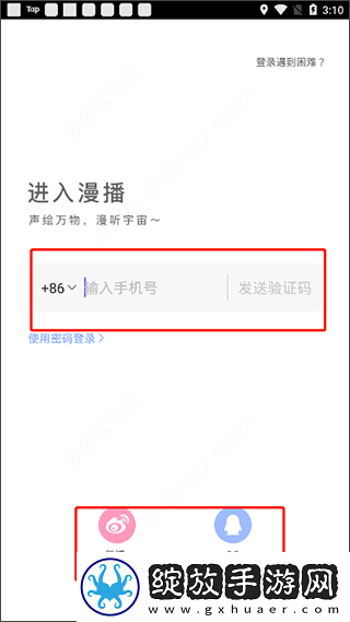 成色18K.8.35.草莓的季度版下载-成色18K.8.35.草莓的多语版多语言字幕切换下载1.4.96