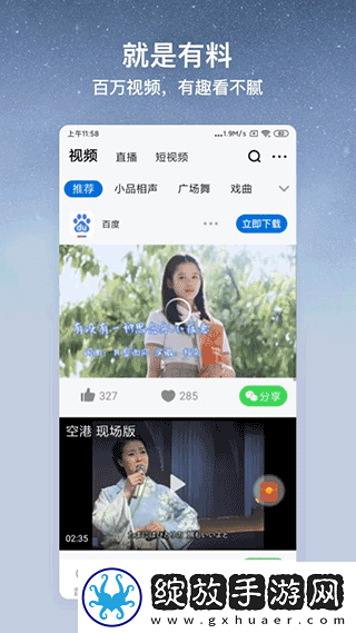 女性趴在床上扭来扭去的原因连麦版下载-女性趴在床上扭来扭去的原因经典怀旧版下载2.3.7