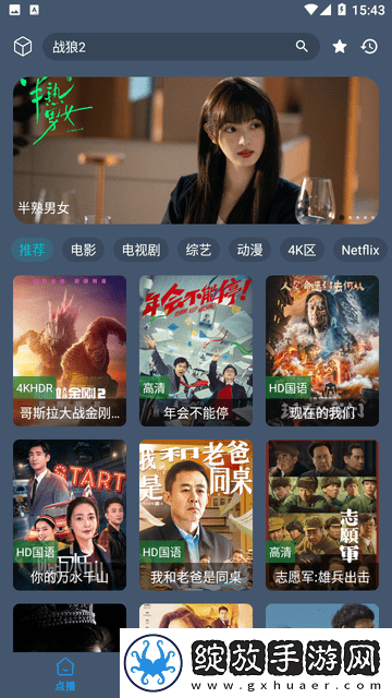 17.c.13.nom-17.c/起草时背景与历史事件解立体声版截图