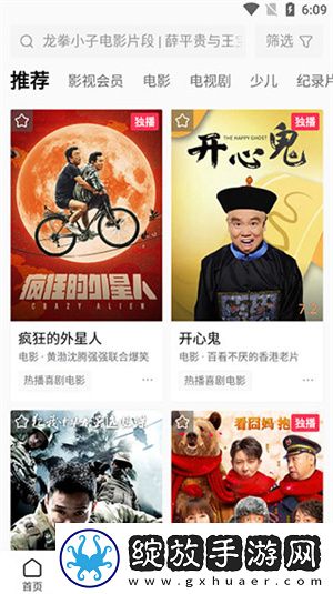 枕边欢情免费观看中文在线看下载-枕边欢情免费观看科幻版直播震撼下载9.9.8