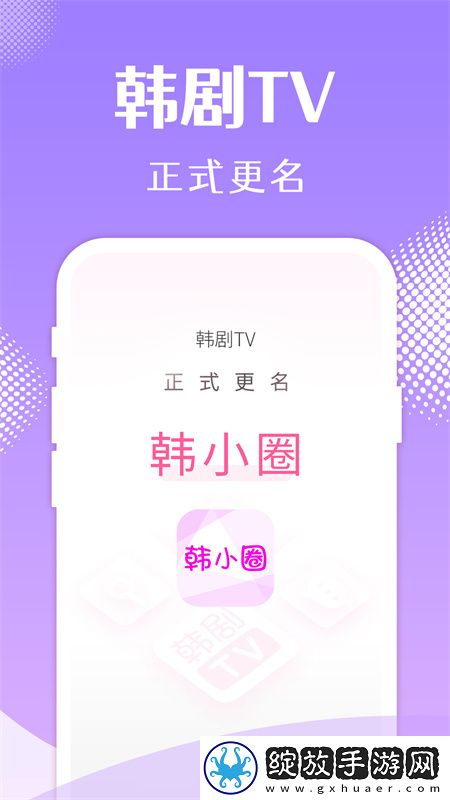 3Dmax9喷射2D与3D区别网站极速版截图
