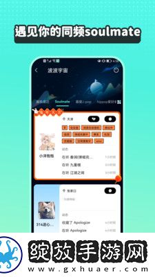 免费B站看大片真人电视剧在线下最新免费版截图