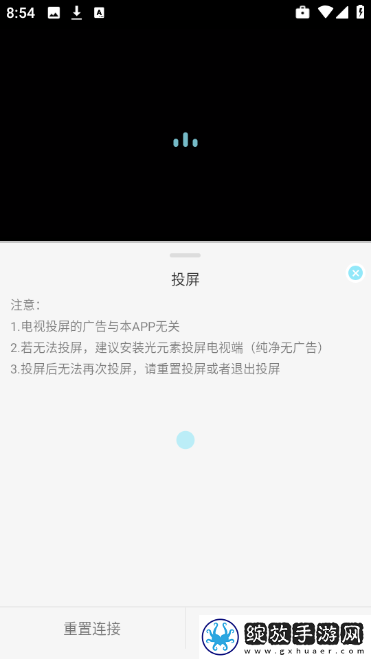 8888888888在线观看免费高清电视剧零流量版下载-8888888888在线观看免费高清电视剧家长控制管理版下载1.0.3