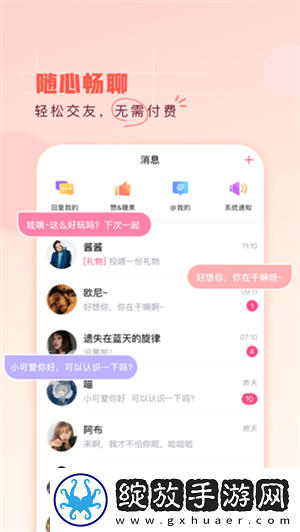 X0000XX000XXX后面该写什么微剧场版截图
