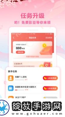 32种玉茎入玉门正确方法免费观看版截图