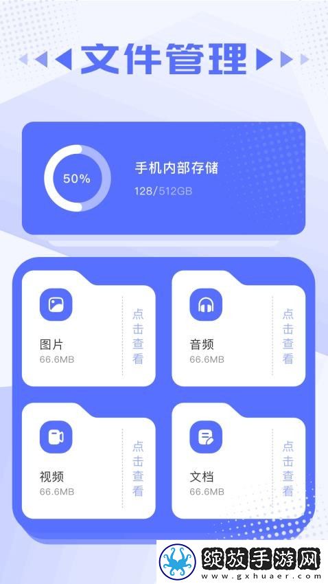 Y31成色1.232CTAI版截图