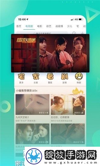 免费B站看大片真人电视剧在线下私密版资源截图