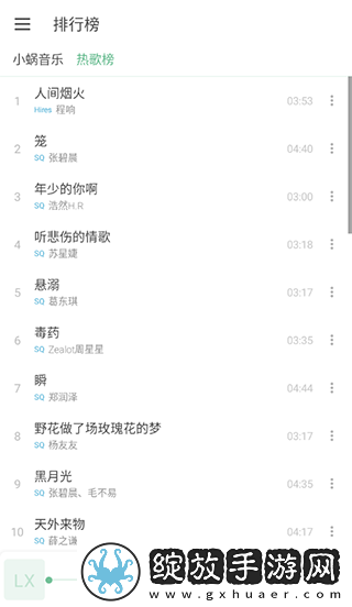 妹妹爱大棒棒免费观看电视剧单人版旗舰版截图