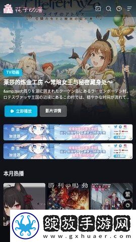 妹妹爱大棒棒免费观看电视剧吃在线免安装版截图