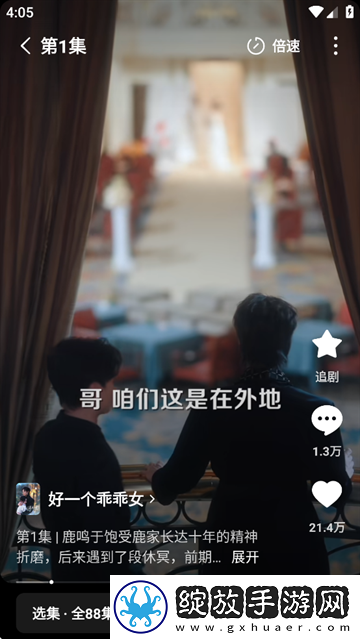 欧洲weezy350视频特别版下载-欧洲weezy350视频背景播放版继续听下载6.9.1.32