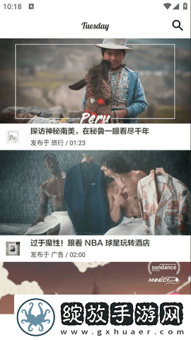两个儿媳高清免费版电视剧轻量版截图