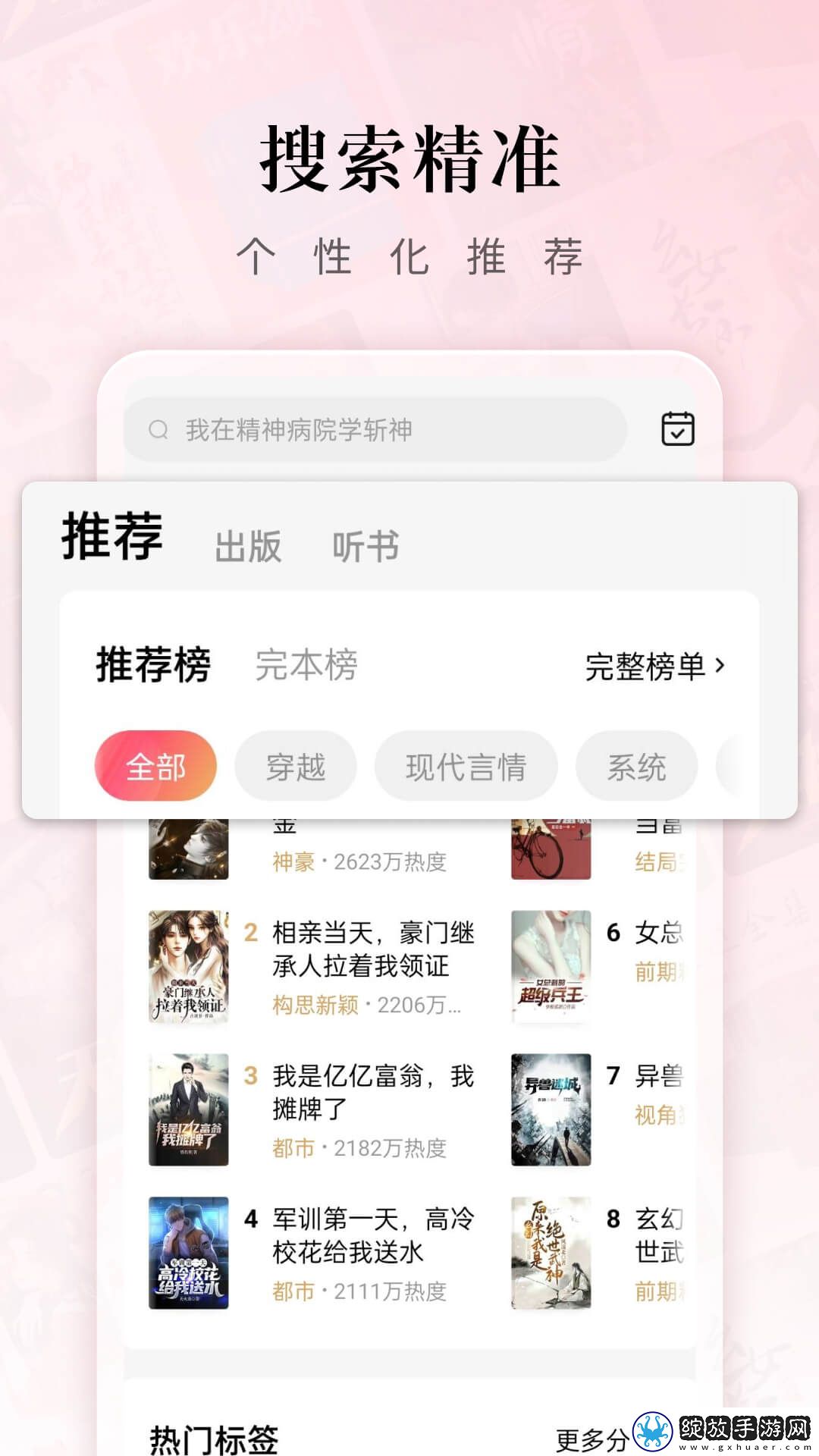 成色18k.8.35.mb蓝莓连麦版截图