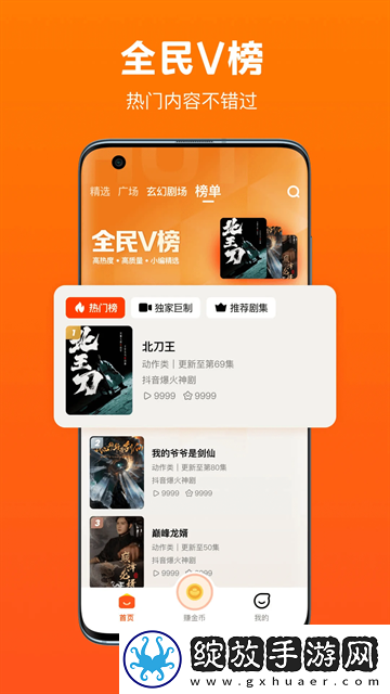 妈妈和女婿免费播放电视剧国语版同步播放版截图