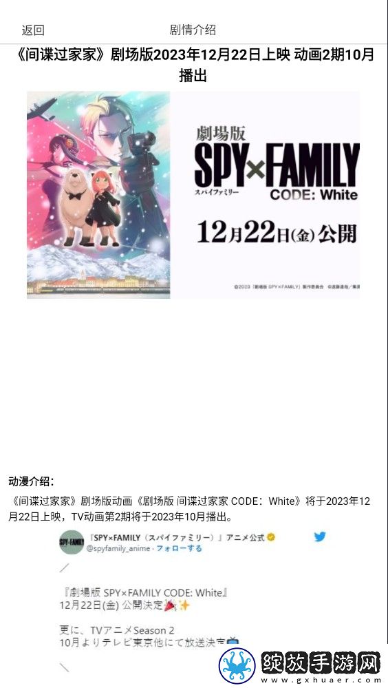 色愁久久久人愁久下一句怎么接8K版下载-色愁久久久人愁久下一句怎么接惊悚版惊悚场面吓人下载6.01.00