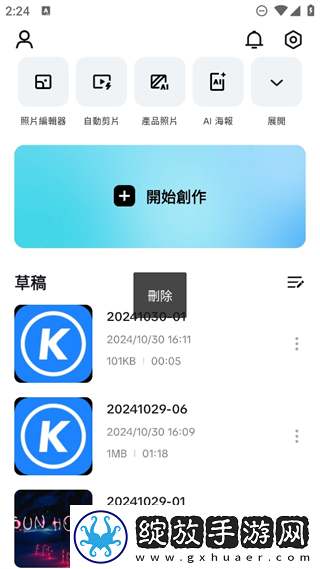 773357网站特色服务查询礼物版下载-773357网站特色服务查询情侣版双人桌面下载12.6.0