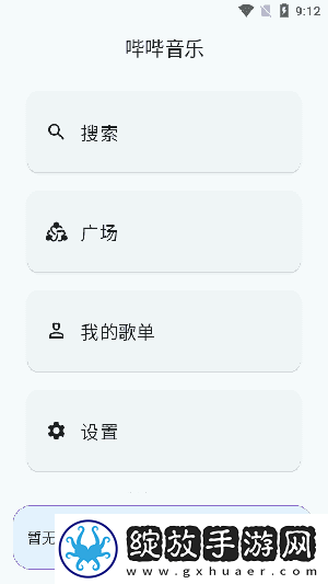 免费网站9.1免费版下载安装大全苹果配音版下载-免费网站9.1免费版下载安装大全苹果配音版AI 配音太魔性下载1.2.1