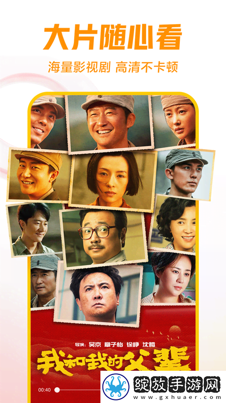 《枕边欢情》免费观看中文在线看截图