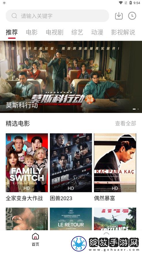 欧美mv与日韩mv的对比无限制观影下载,欧美m