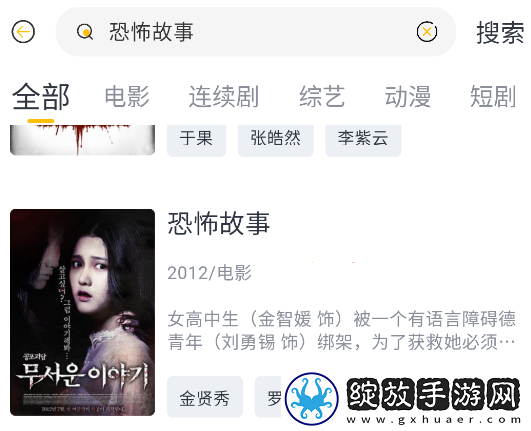 宝宝腿趴开一点就不会疼的原因和预精品版下载-宝宝腿趴开一点就不会疼的原因和预夜间护眼版下载6.1.1
