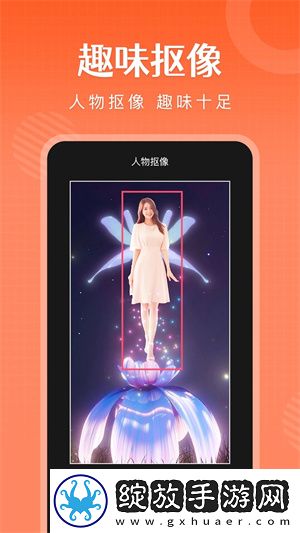 成色18k.8811.7V蓝莓4K版截图