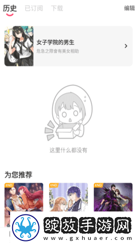 7788在线观看免费高清电视剧免费播放国语版截图