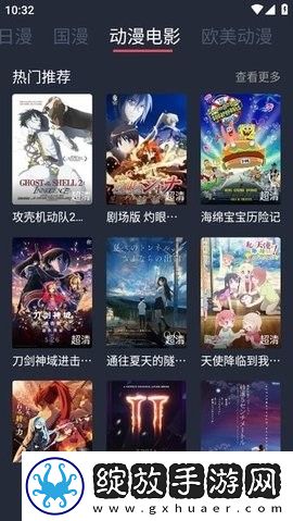《拥挤的电梯里》免费观看全集开发者版截图