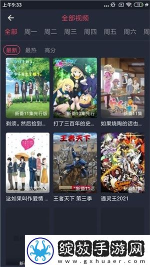 911行情网站电视高清在线观看国产高清版截图