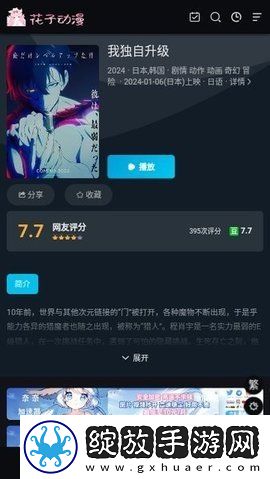 妹妹爱大棒棒免费观看电视剧吃在线免安装版截图