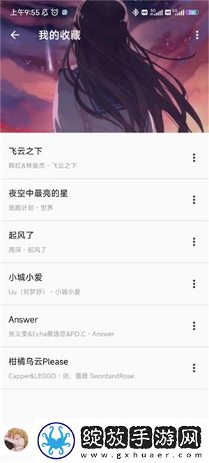 酱视频影视免费观看电视剧杜比版截图