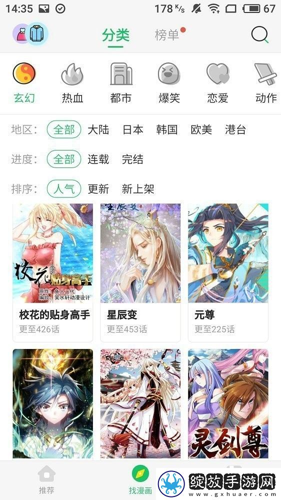 y31成色1.232.1.232免费播放无收费下载-y31成色1.232.1.2328K超高清体验版下载1.3.4.8