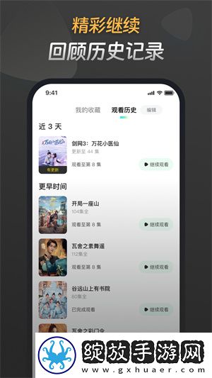 永久免费的CRM网站免下载特效版截图