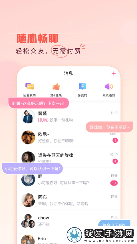一家乱战5免费观看经典版截图