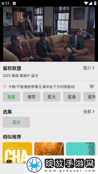 叔叔压在妈妈身上下一句华语版下载-叔叔压在妈妈身上下一句全角色解锁版下载1.2.2