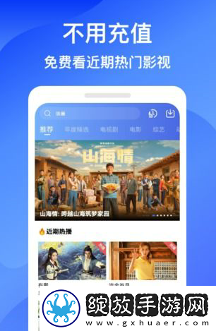 免费b站看大片真人电视剧在线惊悚版截图