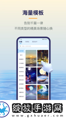 妈妈がだけの爱いたい歌词VR版截图
