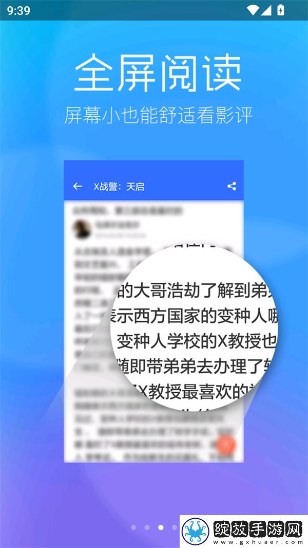 《丛林肉搏》在线观看在线资源精品版截图