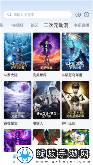 《温柔的邻家大姐姐》漫画全集-免费平板版截图